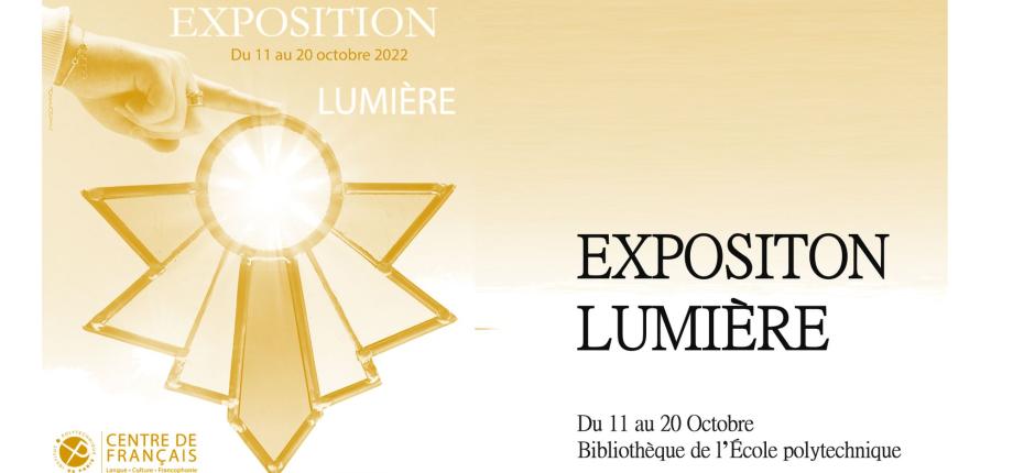 Discover the Exhibition « Lumières » from 11 to 20 october 2022 at IP Paris